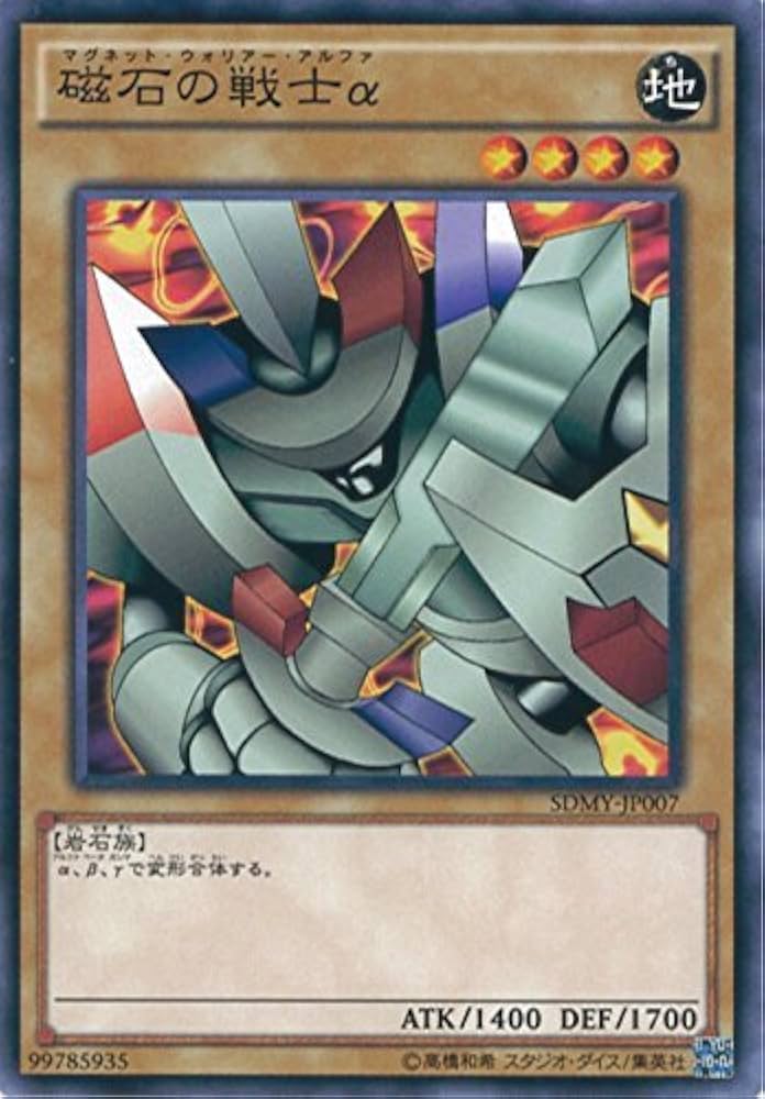 遊戯王 - NOY 51aOhnvTBuL._UF350,350_QL50_.jpg